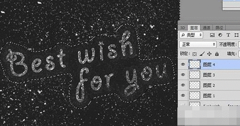ps打造唯美星空文字效果的操作过程截图