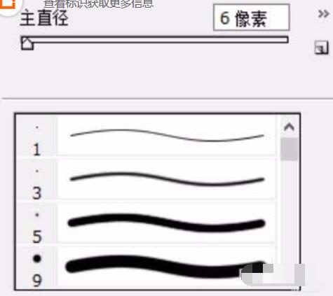 PS绘制一把红色心形伞的详细操作步骤截图
