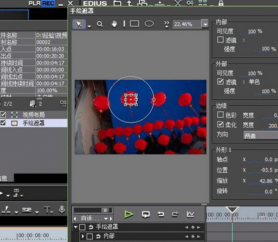 edius为视频局部区域去色的操作教程截图