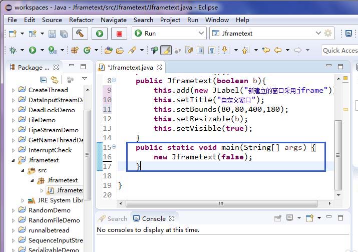 eclipse开发程序建立一个窗口的操作教程截图