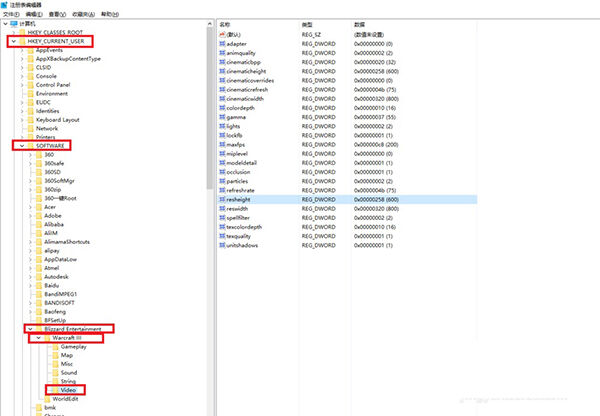 魔兽争霸3：冰封王座无法全屏解决办法截图