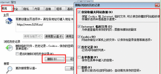 Internet Explorer 8出现未响应的详细处理教程截图