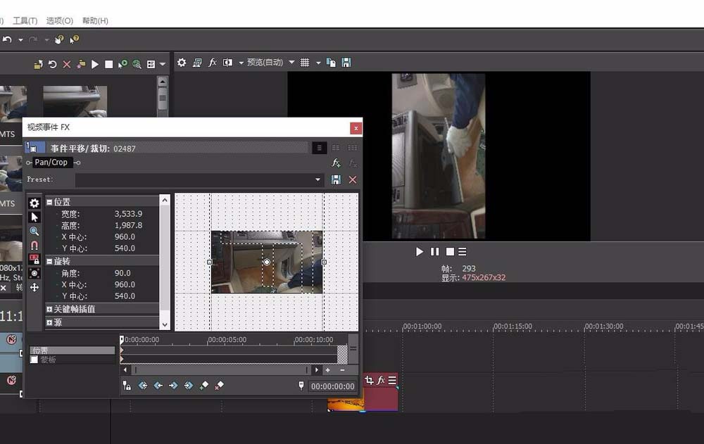 Sony Vegas将视频旋转90度的详细操作教程截图