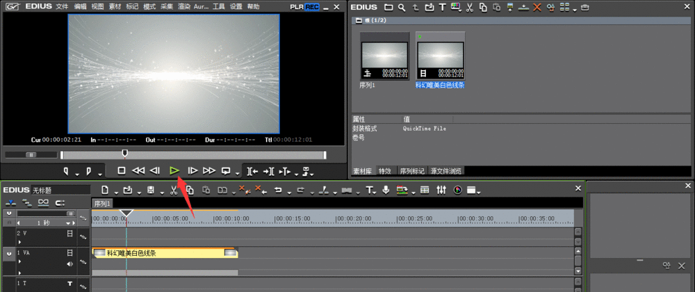 使用EDIUS制作视频倒放效果的操作教程截图