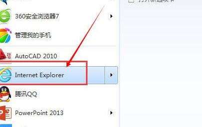 有道云笔记同步失败的处理操作过程截图