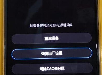 荣耀20双清的图文操作过程截图