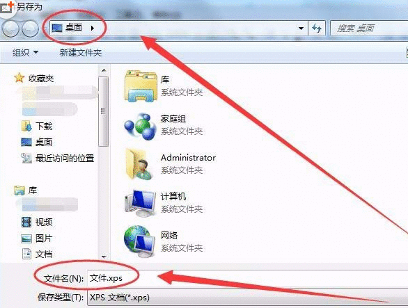 abbyy finereader将gd格式转换为word文件的相关操作教程截图
