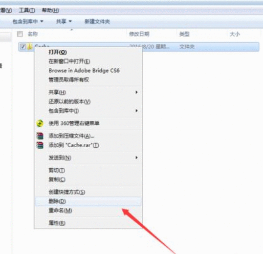 网易云音乐中修改缓存目录的具体方法截图