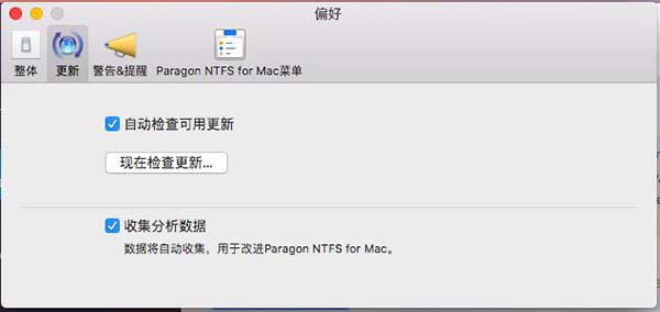 ntfs for mac界面详细介绍截图