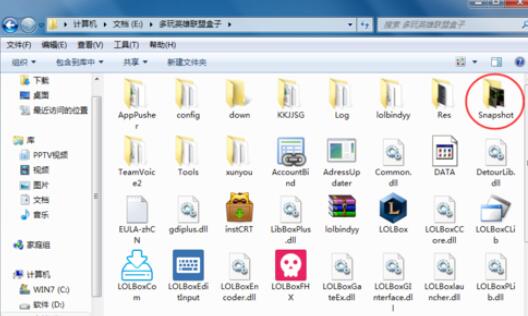 英雄联盟盒子截图位置介绍截图