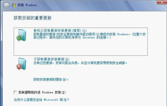 魔方虚拟光驱安装Win7双系统的操作教程截图