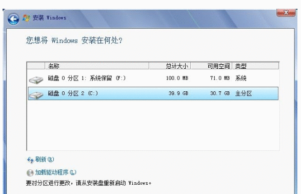 魔方虚拟光驱安装Win7双系统的操作教程截图