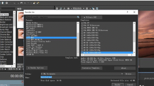 sony vegas中把图片制作为视频的操作教程截图