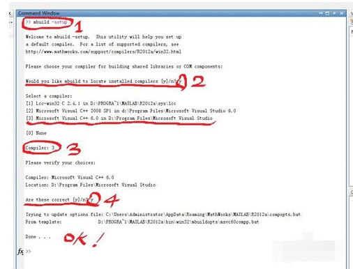 VC++ 6.0 与MATLAB混合编程软件配置的详细教程截图