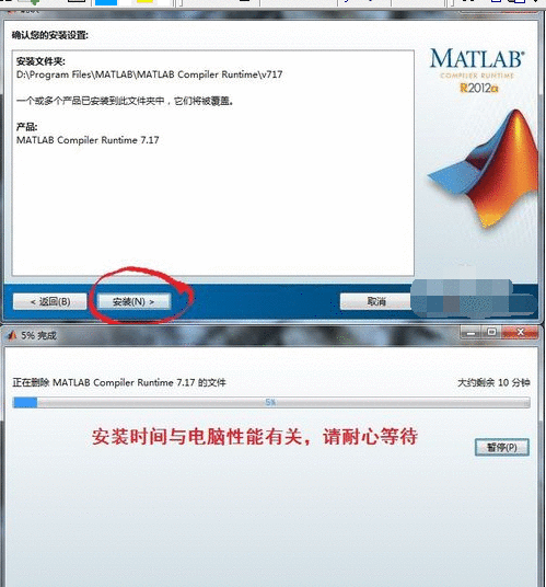 VC++ 6.0 与MATLAB混合编程软件配置的详细教程截图