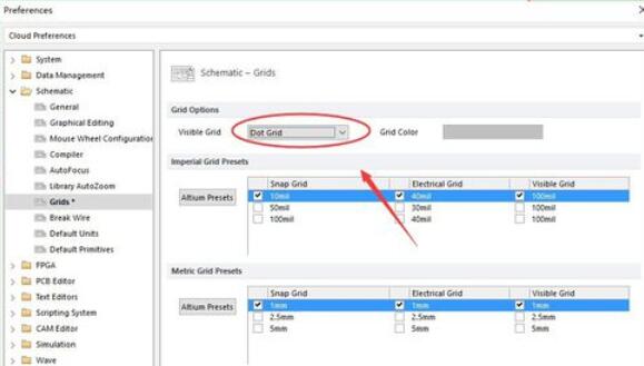 Altium Designer 13中隐藏栅格的操作方法截图