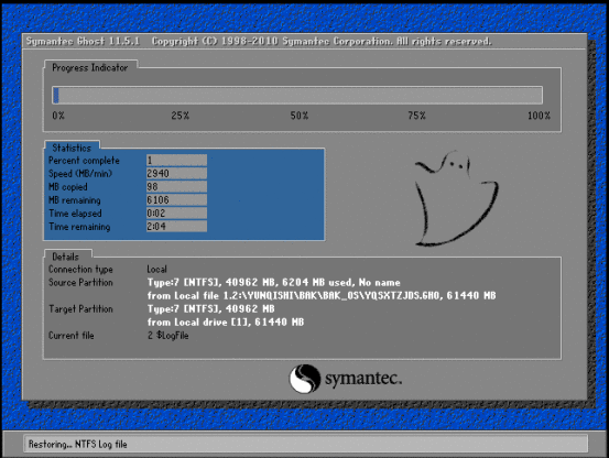 云骑士装机大师备份和还原的操作步骤截图