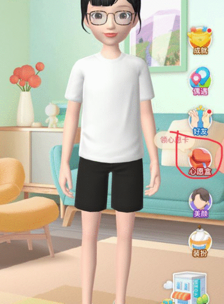 人生提高身价具体步骤截图