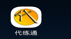 代练通取消发单的详细操作流程