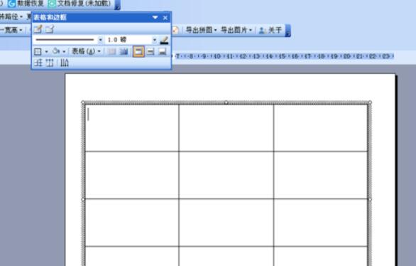 Power Point2003中设置斜线表头的方法步骤截图