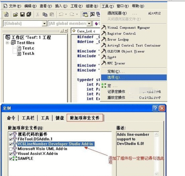 VC6.0显示行号的操作教程截图