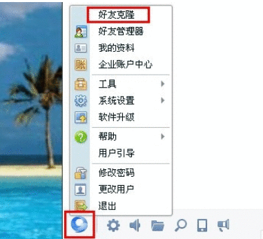 企业QQ中批量导入QQ好友的操作步骤截图