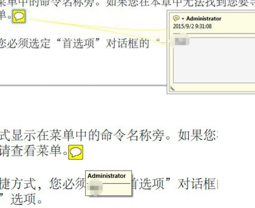 Adobe Reader XI中添加批注的操作教程截图