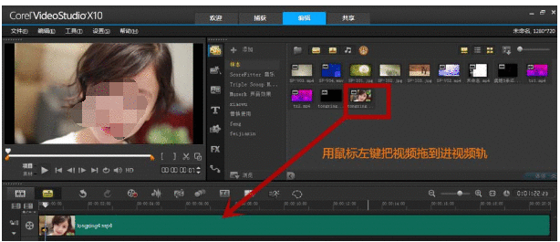 会声会影X9为视频调速的操作教程截图