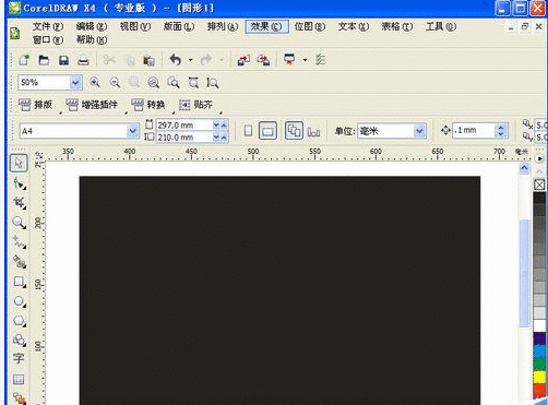 CorelDraw X4设置柔和朦胧发光字体的具体使用教程截图