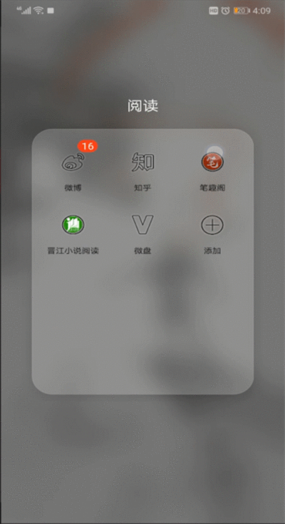 qq阅读下载的书导出的使用教程截图