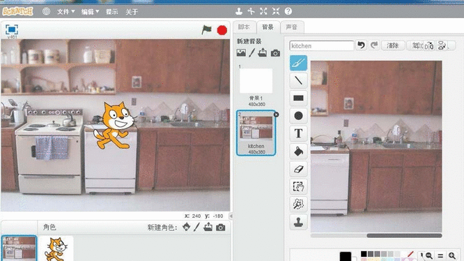 Scratch设置编程背景的简单操作步骤截图