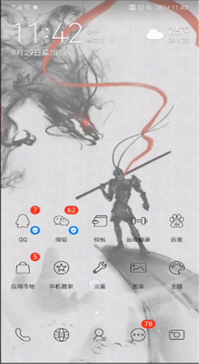 抖音中通讯录出现不显示好友的简单操作方法截图