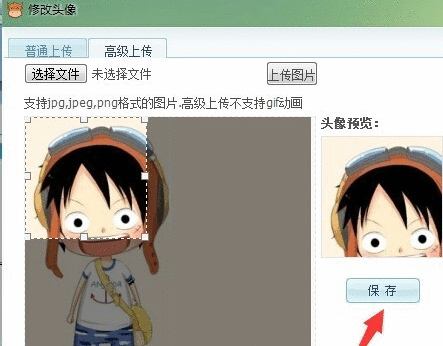 千牛工作台更改名片头像的操作教程截图