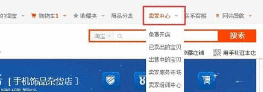 助理详细设置填写包邮的操作步骤截图
