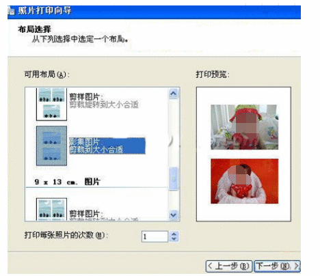 美图看看批量打印照片的具体操作方法截图