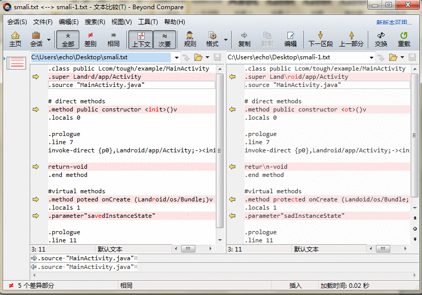 Beyond Compare比较Java源代码文件的详细操作方法截图