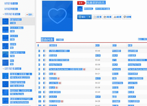 QQ音乐播放器一键导入音乐歌单的操作教程截图