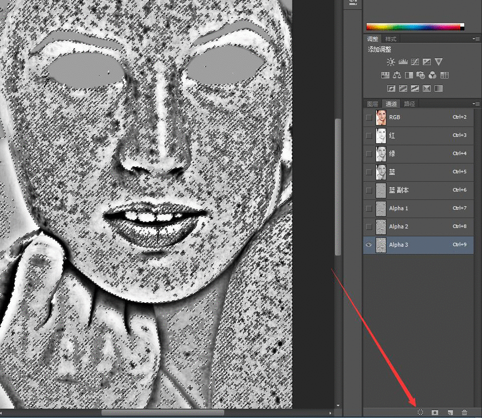 PS通道人物磨皮方法演示的操作教程截图
