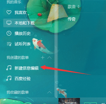 QQ音乐播放器分享音乐的具体操作教程截图