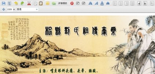 助理中发布新品宝贝的具体操作步骤截图