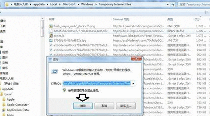 搜狗浏览器查找之前看过视频文件的操作教程截图