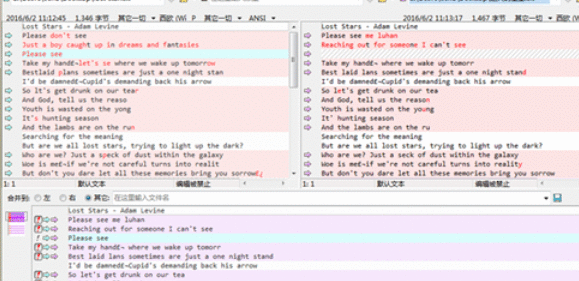Beyond Compare文本合并内容替换的使用方法截图