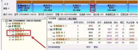 分区工具diskgenius增加硬盘分区的详细流程截图