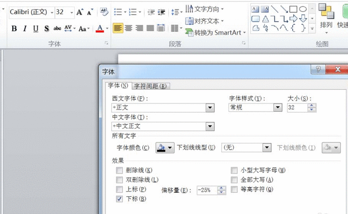 PowerPoint Viewer为文字添加上下标的具体操作方法截图