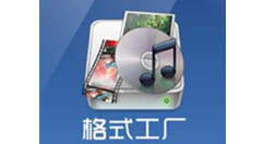 格式工厂将NCM格式转换为Mp3格式的操作教程