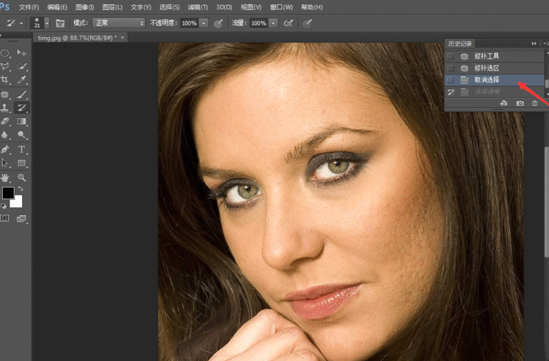 使用PS软件修复人物皮肤的简单操作教程截图