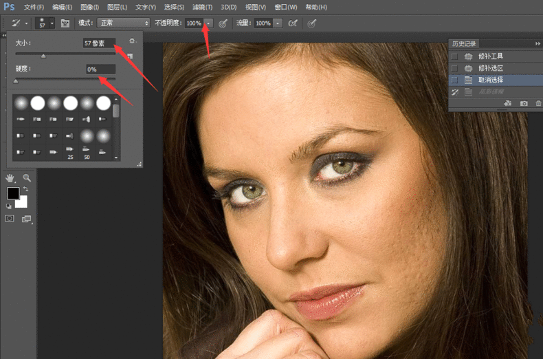使用PS软件修复人物皮肤的简单操作教程截图