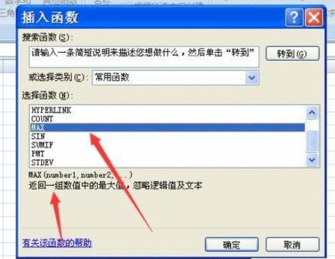 excel2007添加数学公式的使用教程截图