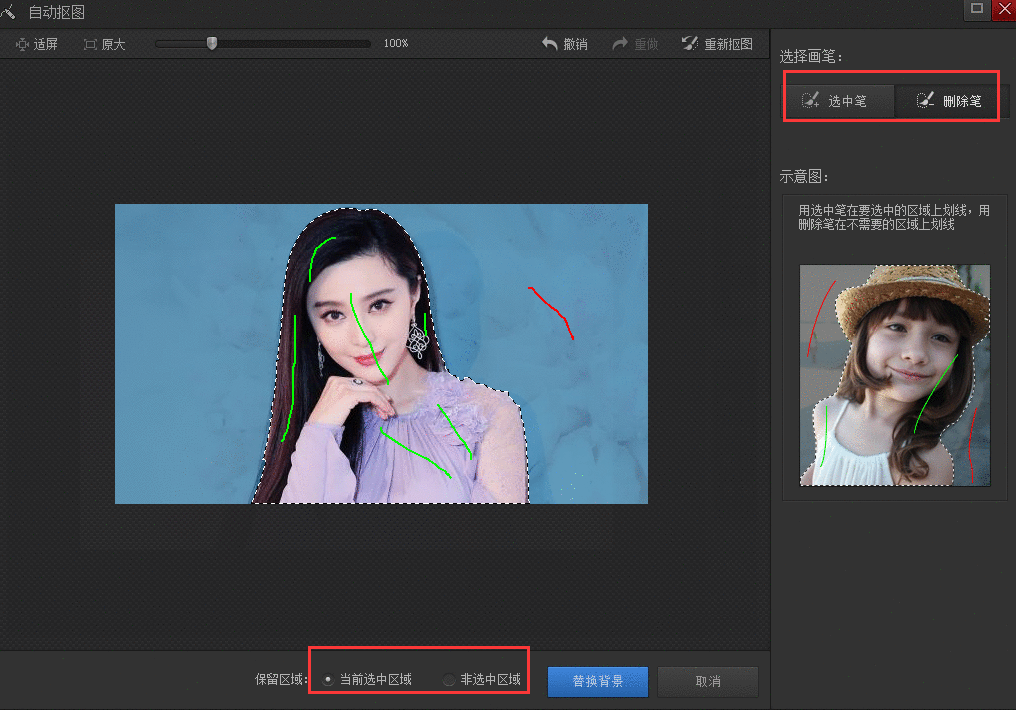 光影魔术手编辑图像的相关操作教程截图