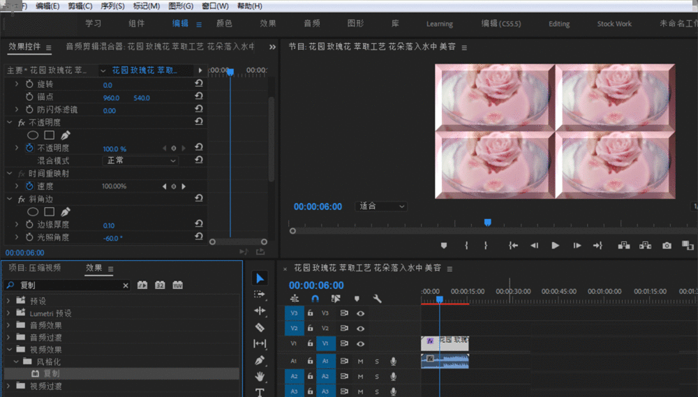 Premiere制作视频多屏画面效果的简单操作方法截图